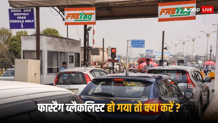 Fastag Rules if your Fastag is deactivated or blacklisted then what are the options fine with toll tax Fastag Rules: फास्टैग डिएक्टिवेट या ब्लैकलिस्ट हो गया तो क्या करें? नहीं तो लगेगा भारी जुर्माना