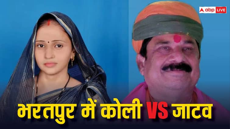 Lok Sabha Election Rajasthan Sanjana Jatav will contest against BJP Ramswaroop Koli in Bharatpur Seat ANN Rajasthan: भरतपुर सीट पर BJP के इस नेता से होगा कांग्रेस की संजना जाटव का मुकाबला, मात्र इतने वोट से हारीं थी विधानसभा चुनाव