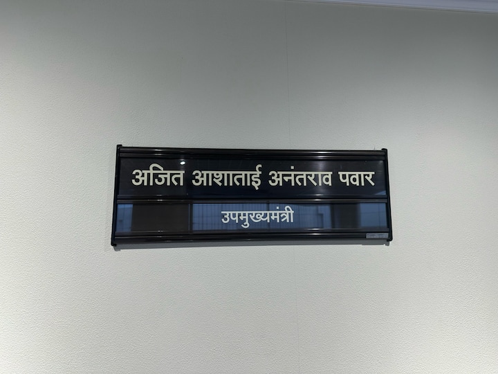 8 मार्च रोजी जागतिक महिला दिनी राज्याचं चौथे महिला धोरण लागू करण्यात आलं.  (Photo credit : Facebook/Ajit Pawar)