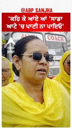 Delhi chalo| 'ਕਹਿ ਕੇ ਆਂਏ ਆਂ 'ਸਾਡਾ ਆਟੇ 'ਚ ਪਾਣੀ ਨਾ ਪਾਇਓ'