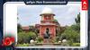 Anna University Recruitment: Ph.D., நெட் தேர்ச்சி பெற்றவரா? அண்ணா பல்கலை., பணி; - விண்ணப்பிப்பது எப்படி?