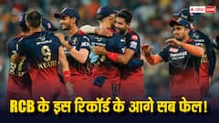 भले ही IPL खिताब नहीं जीती RCB, लेकिन इस महारिकॉर्ड को तोड़ना किसी के लिए नहीं होगा आसान