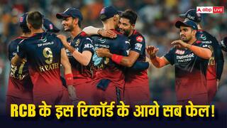 भले ही IPL खिताब नहीं जीती RCB, लेकिन इस महारिकॉर्ड को तोड़ना किसी के लिए नहीं होगा आसान