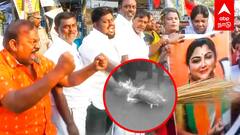 Kushboo - ”உரிமைத் தொகை பிச்சையா?” குஷ்பு உருவ பொம்மை எரிப்பு கொந்தளிக்கும் பெண்கள்