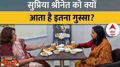 Supriya Shrinate Interview: फेक न्यूज को लेकर सुप्रिया श्रीनेत ने BJP पर लगाया बड़ा आरोप