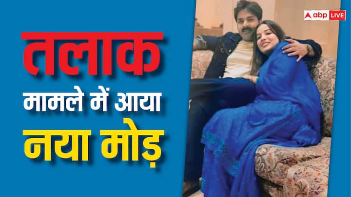 Pawan Singh and Jyoti Singh Divorce Case Turned They Will Not Reach Arrah Court Today ANN Pawan Singh Divorce: पवन सिंह और ज्योति को आज पहुंचना था आरा कोर्ट, अब सामने आई ये खबर