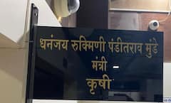 Fourth Women's Policy : एकनाथ गंगुबाई संभाजी शिंदे...! मुख्यमंत्र्यांसह दादा, फडणवीस, मुंडे, मंत्रालयात कोणी कोणी नावं बदलली?