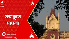 ABP News