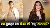 Munmun Dutta Engagement: क्या 'तारक मेहता....' की 'बबीता जी' ने ‘टप्पू’ से कर ली है सगाई? मुनमुन दत्ता ने बताया क्या है सच
