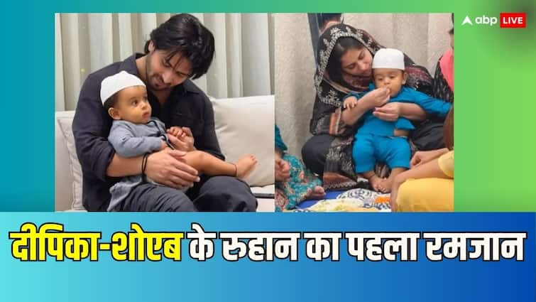 Dipika Kakar Shoaib Ibrahim recent vlog share baby boy Ruhaan first Iftaar दीपिका कक्कड़ और शोएब इब्राहिम के नन्हे रुहान की खास रही पहली इफ्तारी, कपल ने फैंस को दिखाई झलक