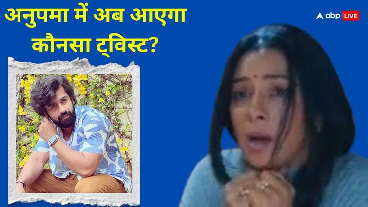 Anupama upcoming twist after Anu arrest Aashish Mehrotra reaction अनुपमा की गिरफ्तारी के बाद अब शो में आएगा क्या नया ट्विस्ट? आशीष बोले- अगर मैं अरेस्ट हो जाता हूं तो...