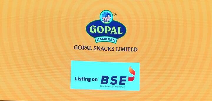 Gopal Snacks Listing: Bad start for Gopal Snacks, listing with discount ગોપાલ સ્નેક્સ આઈપીઓમાં રોકાણકારો ધોવાયા, ડિસ્કાઉન્ટ સાથે થયું લિસ્ટિંગ, જાણો કેટલું થયું નુકસાન