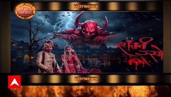 Shaitani Rasmein: Serial completes 50 episodes, see this special celebration of the team