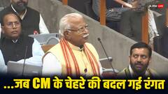 मनोहर लाल खट्टर के ऐलान से उड़े सीएम नायब सिंह सैनी के 'होश', वायरल हो रहा वीडियो