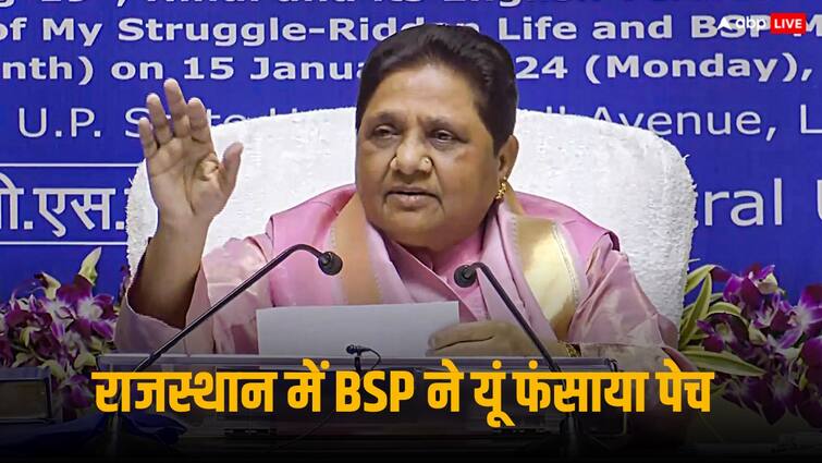 BSP fields two Candidates in Rajsthan Alwar Sri Ganganagar Lok Sabha elections 2024 Mayawati BJP Congress BSP Candidates from Rajsthan: राजस्थान में दो कैंडिडेट्स उतारकर BSP ने फंसाया पेच, जानें कैसे बिगड़ सकता है I.N.D.I.A का खेल