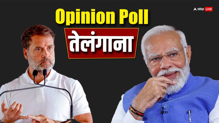 ABP Cvoter Opinion Poll 2024 Telangana NDA INDIA Alliance seats ABP Cvoter Opinion Poll Live: तेलंगाना में मुश्किल में बीजेपी, कांग्रेस की मौज, देखें ओपिनियन पोल के नतीजे