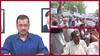 Arvind Kejriwal: ”பாகிஸ்தானியர்களுக்கு பாதுகாப்பு; விவசாயிகளுக்கு துப்பாக்கிச்சூடா “- அரவிந்த் கெஜ்ரிவால் காட்டம்