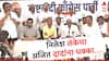 Nilesh Lanke in Sharad Pawar NCP Group : सकाळी अजितदादांनी दम दिला, तरीही दुपारी शरद पवारांच्या गटात, निलेश लंके नगरमधून तुतारी फुंकणार