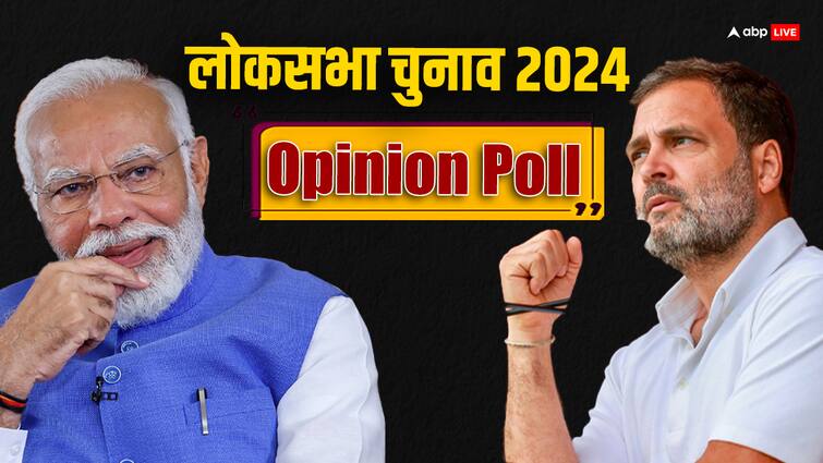 ABP Cvoter Opinion Poll Lok Sabha Elections 2024 most accurate opinion poll prediction who may win from UP to Northeast ABP Cvoter Opinion Poll: 2024 के ओपिनियन पोल का सबसे सटीक अनुमान! जानें यूपी से लेकर पूर्वोत्तर तक कौन मारेगा बाजी