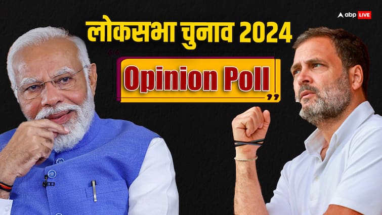 2024 के ओपिनियन पोल का सबसे सटीक अनुमान! जानें यूपी से लेकर पूर्वोत्तर तक कौन मारेगा बाजी