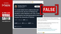 क्‍या पाकिस्‍तान भी लेकर आया है मुसलमानों के लिए CAA, जानिए क्‍या है वायरल खबर का सच