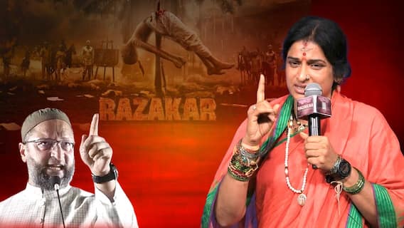 Madhavi Latha Emotional Speech | Razakar Pre Release లో మాధవీ లత ఎమోషనల్ స్పీచ్ | ABP Desam