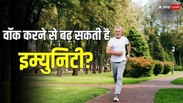 What can you do to improve your immune system इम्युनिटी बढ़ानी हो या तेज करना हो दिमाग, ये चार तरह की वॉक बनाएंगी हर काम