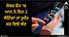 Phone Setting: ਜੇਕਰ ਫੋਨ 'ਚ ਆਨ ਨੇ ਇਹ 3 ਸੈਟਿੰਗਾਂ ਤਾਂ ਤੁਰੰਤ ਕਰ ਦਿਓ ਬੰਦ, ਨਹੀਂ ਤਾਂ ਕਰਨਾ ਪਵੇਗਾ ਪਰੇਸ਼ਾਨੀ ਦਾ ਸਾਹਮਣਾ