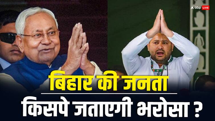 Lok Sabha Election 2024 Bihar Opinion Poll NDA 38 and INDIA may win 2 seats Lok Sabha Election Survey: बिहार में NDA का जलवा बरकरार या INDIA गठबंधन मारेगा बाजी? ताजा सर्वे ने चौंकाया
