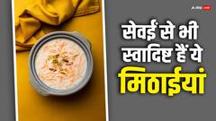 रमजान को सेवइयों तक न रखें सीमित, इन स्वीट डिशेज का भी उठाएं लुत्फ