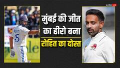 मुंबई के चैंपियन बनने के बाद रोहित ने किसे और क्यों किया सलाम?
