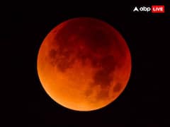 Chandra Grahan 2024: 25 मार्च 2024 को होली के दिन कितने बजे लगेगा ग्रहण, नोट करें सही समय