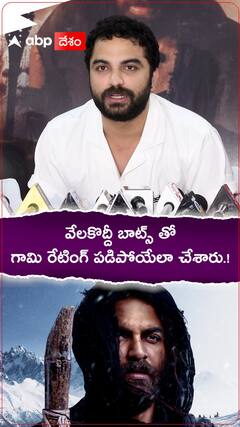 వేలకొద్దీ బాట్స్ తో గామి రేటింగ్ పడిపోయేలా చేశారు.!
