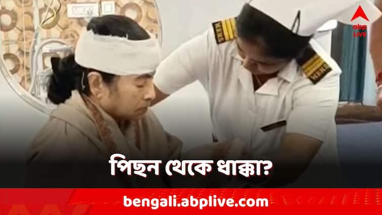 Mamata Banerjee Health Updates West Bengal CM TMC Chief Mamata Banerjee Head Injury Medical Bulletin from SSKM Mamata Banerjee Health: 'পিছন থেকে ধাক্কা লেগে পড়ে চোট', আর কী বললেন SSKM অধিকর্তা?