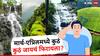 March-April Travel : मार्च-एप्रिलमध्ये कुठं कुठं जायचं फिरायला? तुमच्याच बजेटमध्ये 'ही' ठिकाणं भारी, Explore कराच...