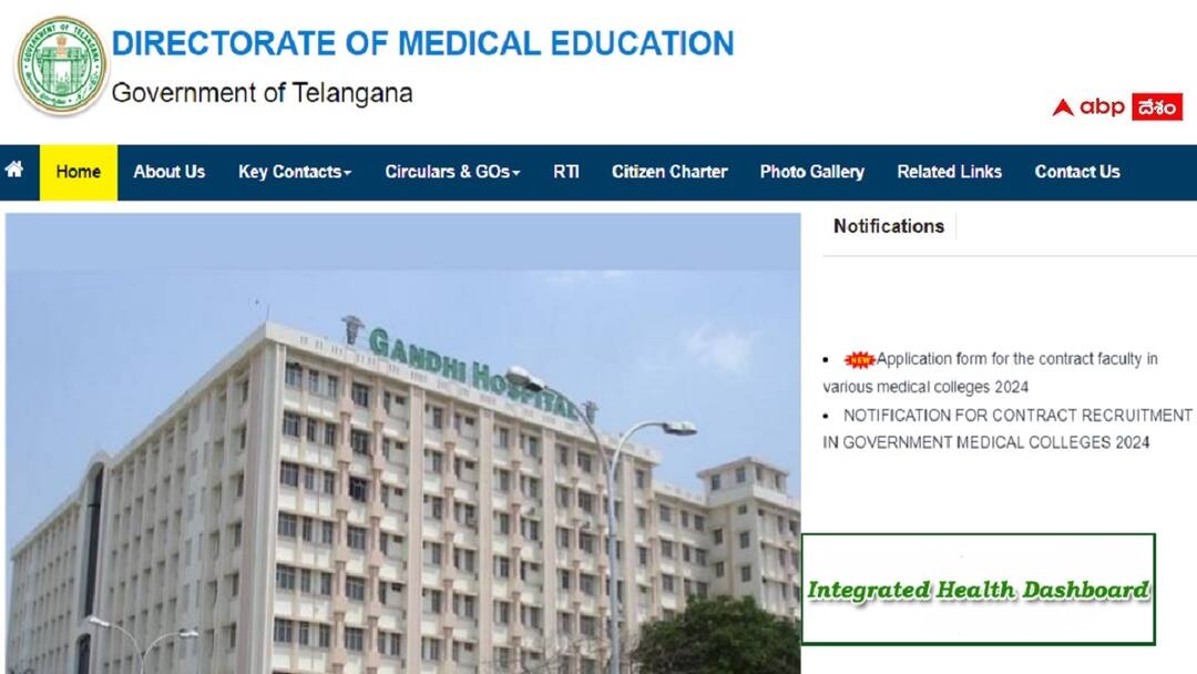 Director of Medical Education Telangana has released notification for the recruitment of various posts in 26 medical colleges around the state Medical Colleges Recruitment: తెలంగాణ మెడికల్ కాలేజీల్లో 4,356 ఖాళీల భర్తీకి నోటిఫికేషన్, వాక్-ఇన్ ఎప్పుడంటే?