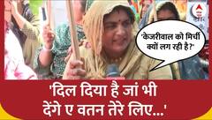 Arvind Kejriwal on CAA: केजरीवाल का CAA पर बड़ा बयान, रो पड़ी शरणार्थी महिलाएं | ABP News