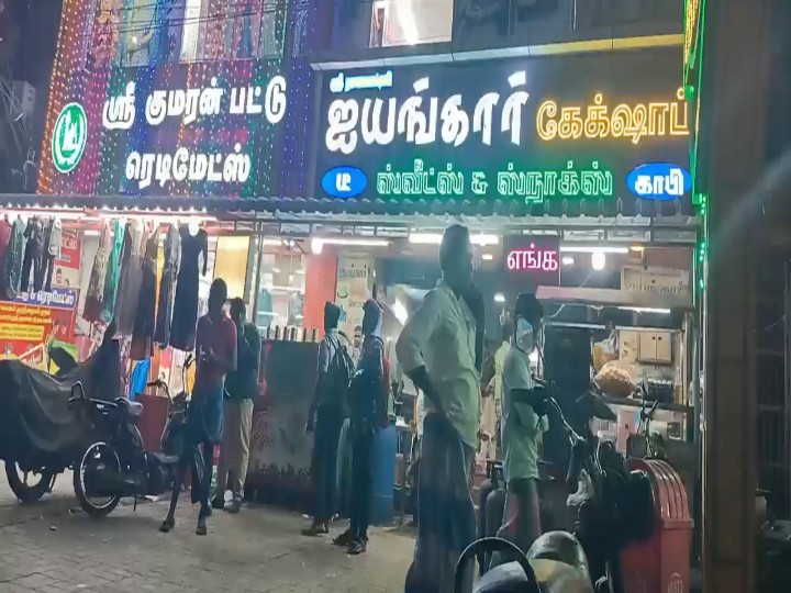 Crime: கடன் கொடுக்காத பேக்கரி ஊழியருக்கு விழுந்த அடி உதை - சாயல்குடியில் தொடரும் ரவுடிகளின் அட்டூழியம்