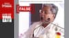 Fact Check: Karnataka CM Siddaramaiah Did Not Say He Wants To Be A ‘Muslim In His Next Birth’