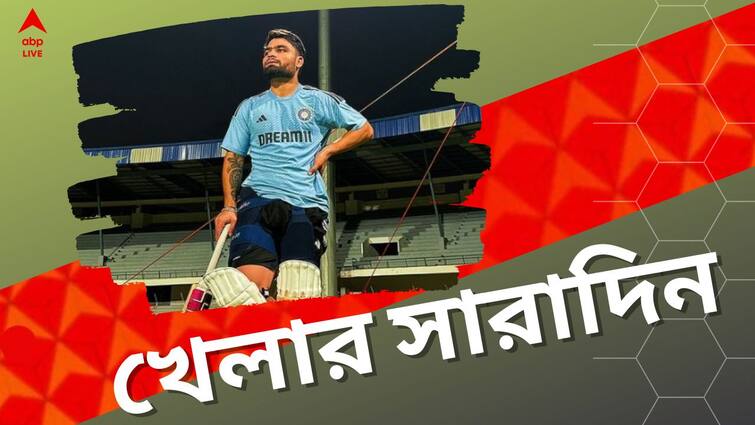 Sports Highlights: latest sports update, team news get to know 13th march Sports Highlights: বৃহস্পতিবার কলকাতায় রিঙ্কুরা, মাঠে ফিরলেন পন্থ, দেখে নিন দিনের সেরা খেলার খবরগুলো