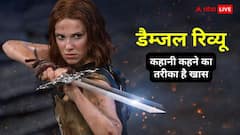 एक्शन और एडवेंचर से भरपूर 'डैम्जल' में क्या है खास? पढ़ें रिव्यू