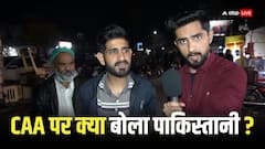 पाकिस्तान में हिंदुओं के साथ क्या हो रहा? CAA की बात करते हुए इस पाकिस्तानी लड़ने ने खोल दी पोल