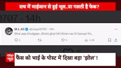 Bollywood's 'Bhaijaan' Salman Khan Gets Trolled For Appreciating Kiran Rao's Laapata Ladies | KFH