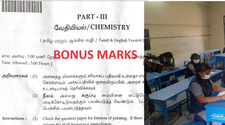TN 12th Chemistry Exam 2024 confused 3 Questions students asked 9 bonus Marks TN 12th Chemistry Exam: பிளஸ் 2 வேதியியல் பாடத்தில் குழப்பமான 3 கேள்விகள்: 9 போனஸ் மதிப்பெண்கள் வழங்கக் கோரிக்கை!
