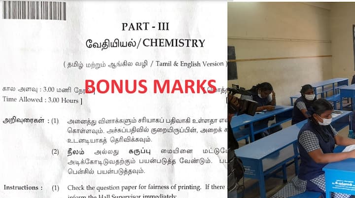 TN 12th Chemistry Exam 2024 confused 3 Questions students asked 9 bonus Marks TN 12th Chemistry Exam: பிளஸ் 2 வேதியியல் பாடத்தில் குழப்பமான 3 கேள்விகள்: 9 போனஸ் மதிப்பெண்கள் வழங்கக் கோரிக்கை!