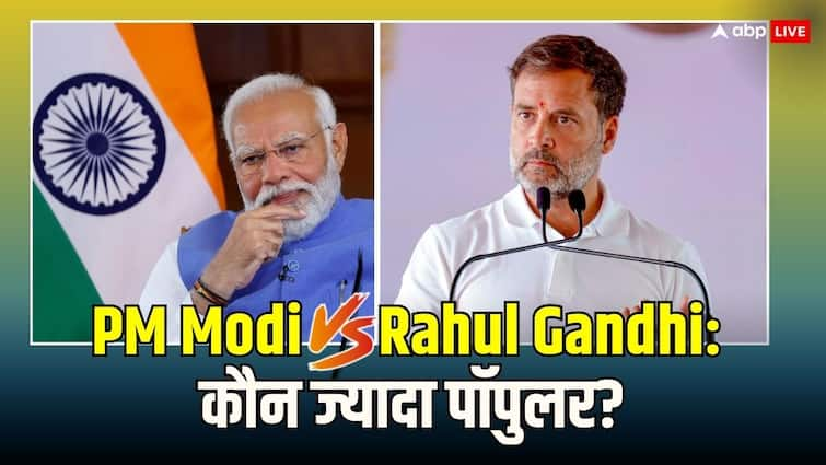 News 18 Mega Opinion Poll PM Modi Vs Rahul gandhi Who is more popular in Hindu Muslim Sikh Christians Jains News 18 Mega Opinion Poll: हिंदू, मुस्लिम, सिख, ईसाई किस पर करते हैं ज्‍यादा भरोसा, नरेंद्र मोदी या राहुल गांधी? ओपिनियल पोल रिजल्‍ट चौंका देगा