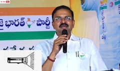 సీబీఐ మాజీ జేడీ లక్ష్మీ నారాయణ పార్టీకి 'టార్చ్ లైట్' గుర్తు కేటాయింపు - ఈసీ కీలక నిర్ణయం