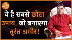 कब और कैसे आएगी मौत इस तरह खुद जान सकते हैं Dharma Live