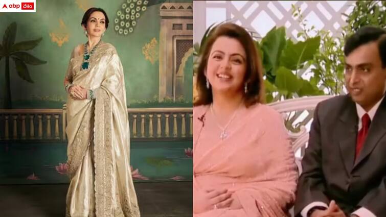 nita ambani earned 800 rupees per month as a teacher an old interview video viral Nita Ambani: 'టీచర్ గా నెలకు రూ.800 జీతం' - తనను చూసి ఎగతాళిగా నవ్వేవారన్న నీతా అంబానీ, వీడియో వైరల్