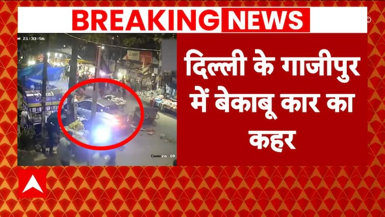 Delhi Information: Uncontrolled automobile crushes 7 and kills 1 girls in Ghazipur space | ABP Information